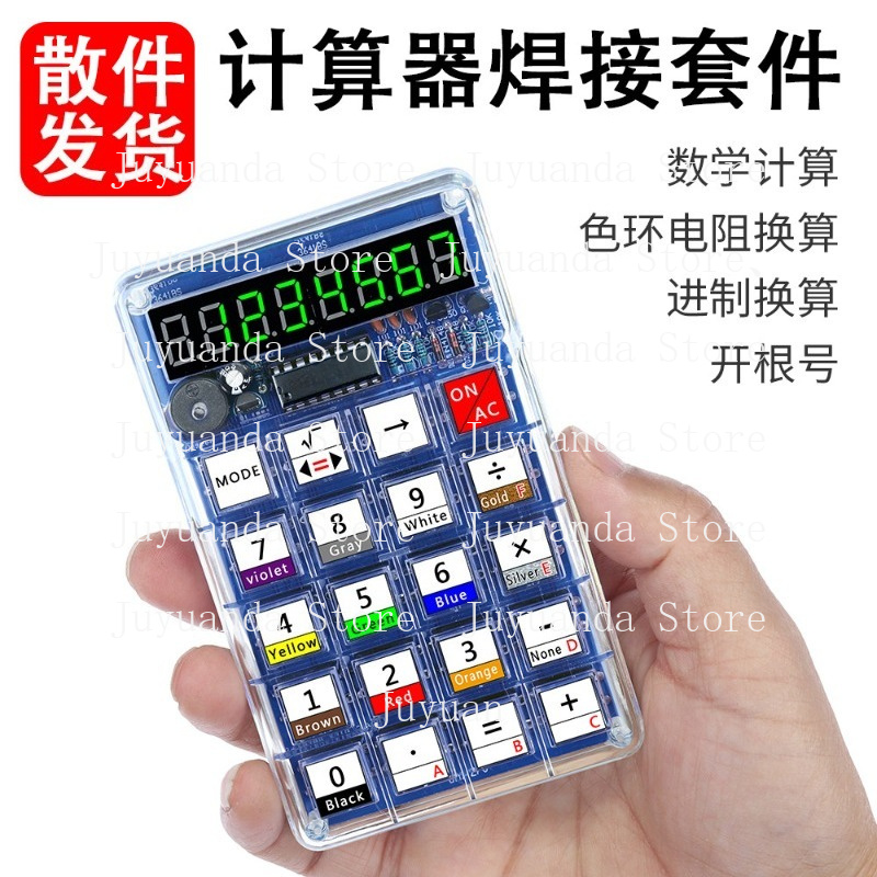 Homemade Diy Electronics - Calculator Making Kit Electronic DIY Parts