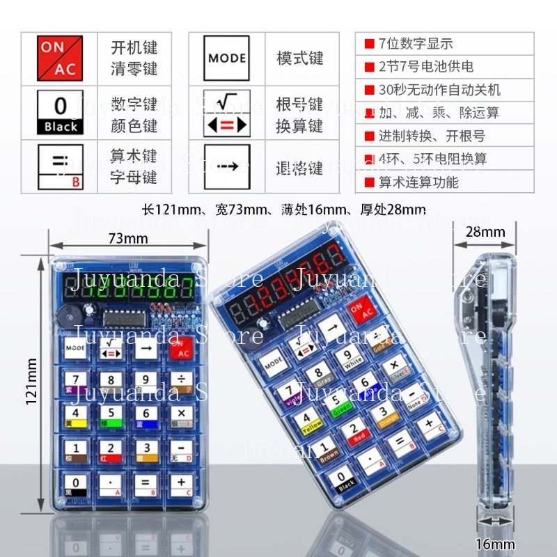 Calculator Making Kit Electron - Homemade Diy Electronics recension och pris