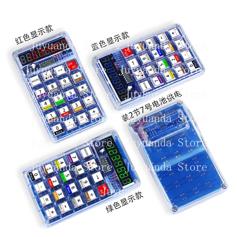 Calculator Making Kit Electron - Homemade Diy Electronics recension och pris