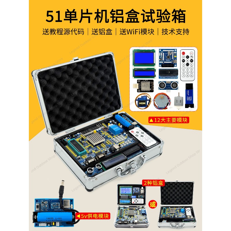 LY-51S 51MCU Development Board - Diy Electronics Board recension och pris