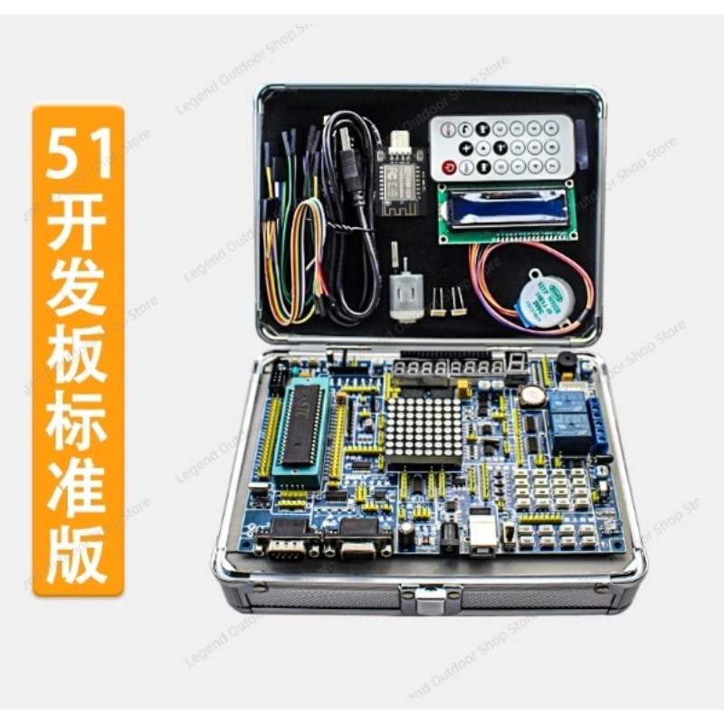 LY-51S 51MCU Development Board - Diy Electronics Board recension och pris