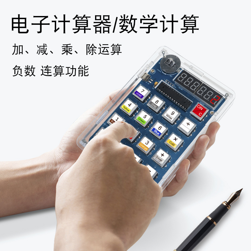 Calculator Making Kit Electron - Homemade Diy Electronics recension och pris