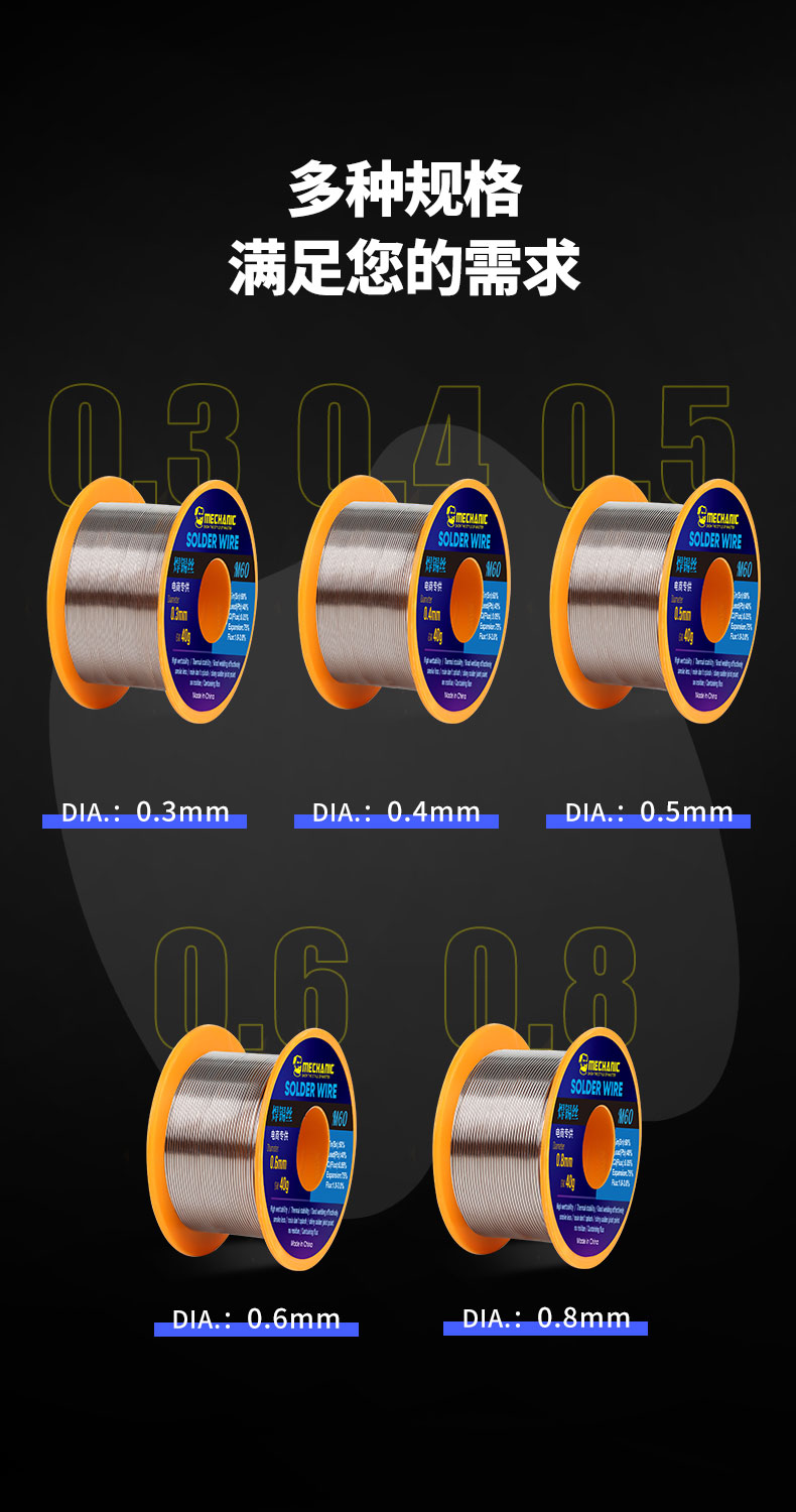 MECHINC OFFICIAL Solder Wire M - Diy Electronics Flux recension och pris